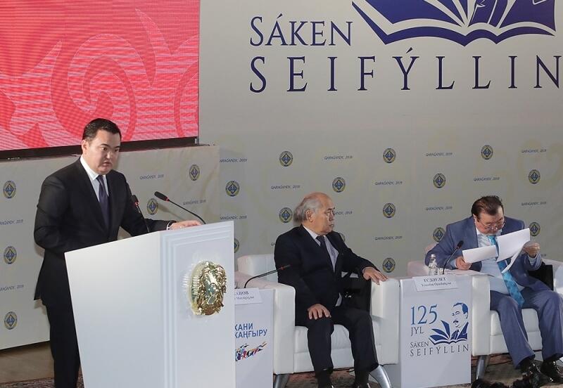 В Караганде прошла международная конференция, посвященная 125-летнию Сакента Сейфуллина