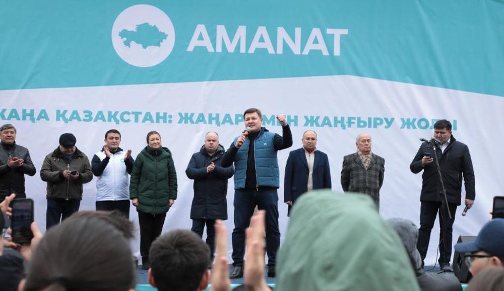 Партия AMANAT провела в Алматы митинг в поддержку послания президента. Фото: пресс-служба партии AMANAT