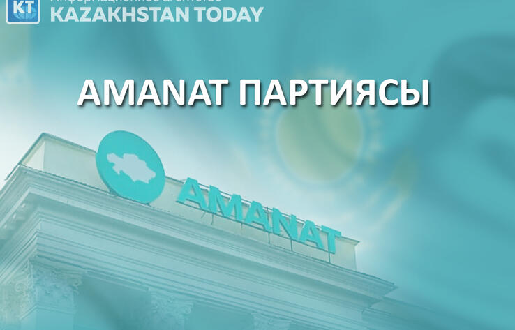 AMANAT партияның саяси кеңесі бюросының құрамы