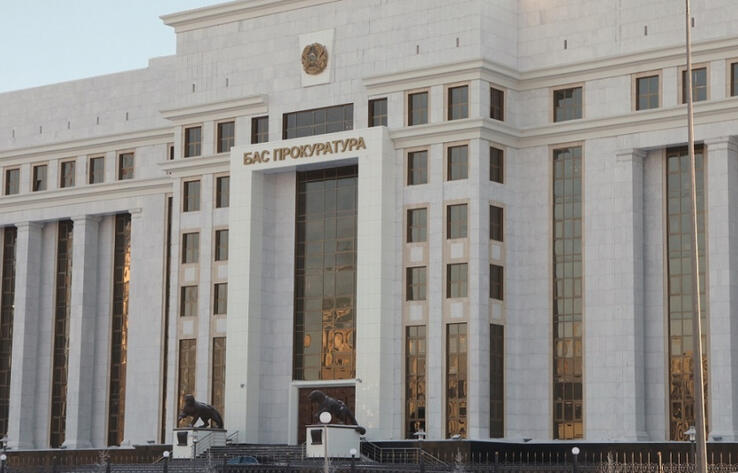 Prosecutor General's Office appealed to people of Kazakhstan against backdrop of events in Ukraine