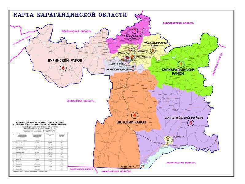 Map of division of towns and districts into Karaganda and Ulytau regions is presented