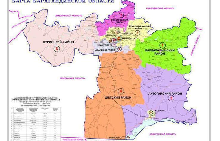 Map of division of towns and districts into Karaganda and Ulytau regions is presented