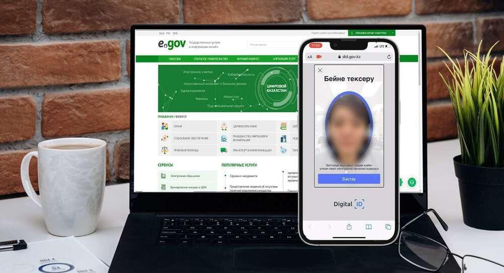 Process of obtaining a digital signature remotely simplified in Kazakhstan