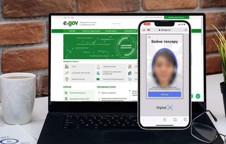 Process of obtaining a digital signature remotely simplified in Kazakhstan