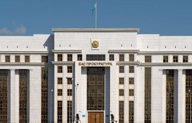 Status of prosecutor's office will change in Kazakhstan