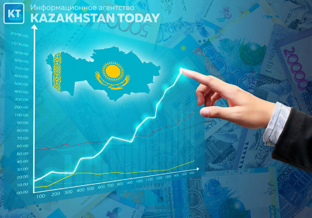 Қазақстан экономикасының өсу қарқыны 4,6% құрады