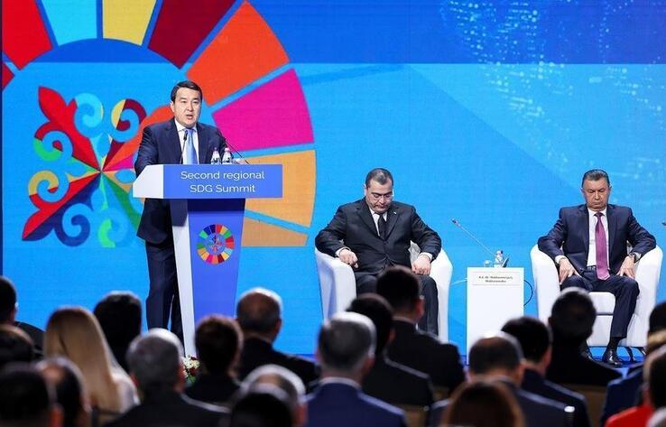 Almaty hosts Second Regional SDG Summit