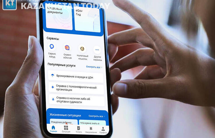 93% of public services available online for Kazakhstan – Minister