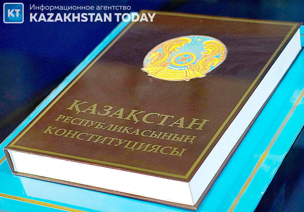 Поправки в Конституцию. Статья 36 Конституции РК. День Конституции в Казахстане 2023. Казахстан конституция язык
