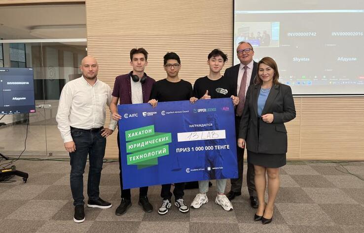 Hackathon of legal technologies held in the AIFC