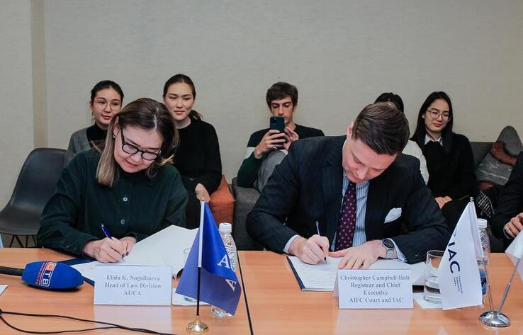 American University of Central Asia, AIFC Court and Int’l Arbitration Centre sign framework agreement on coop