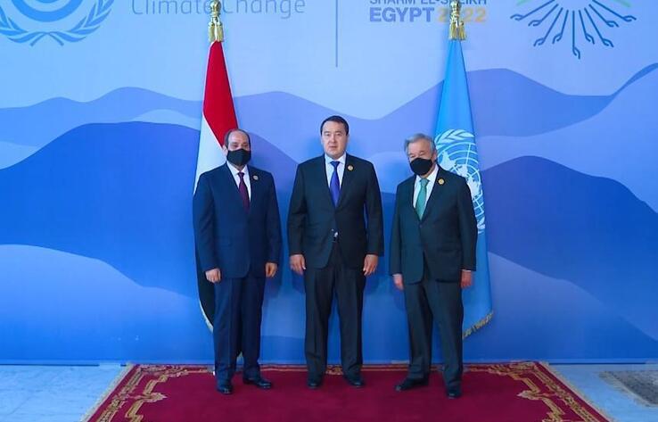 Kazakh PM to attend COP27 in Sharm el-Sheikh