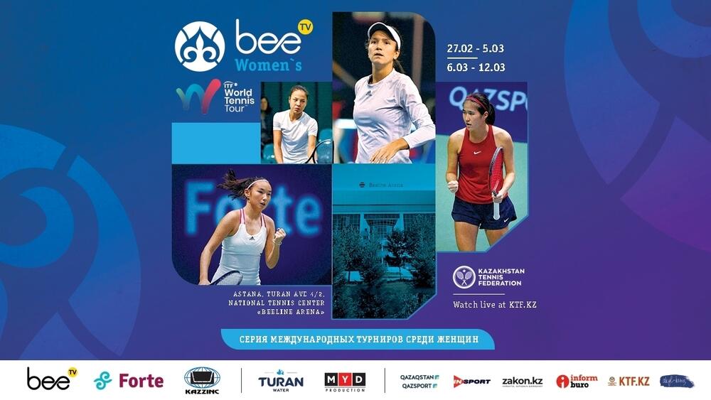 Kazakh capital to host ITF Women’s World Tennis