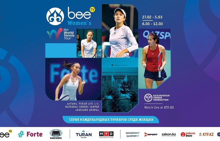 Kazakh capital to host ITF Women’s World Tennis