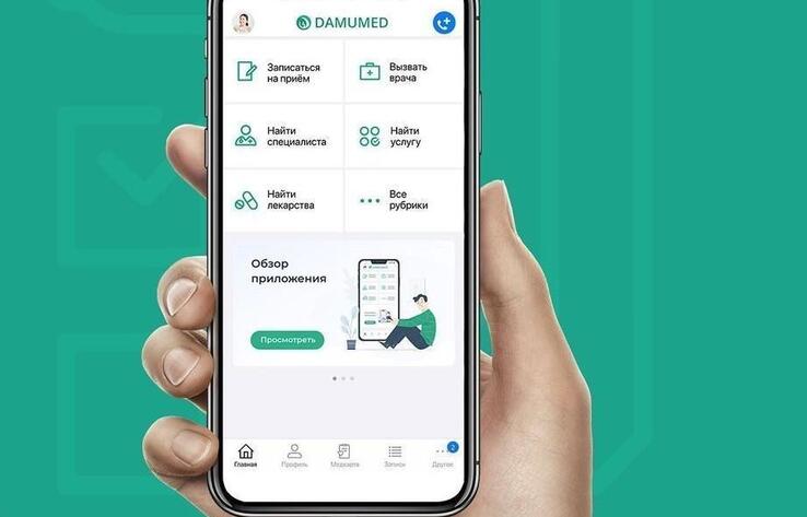 "Damumed" деректер базасы Денсаулық сақтау министрлігіне берілді