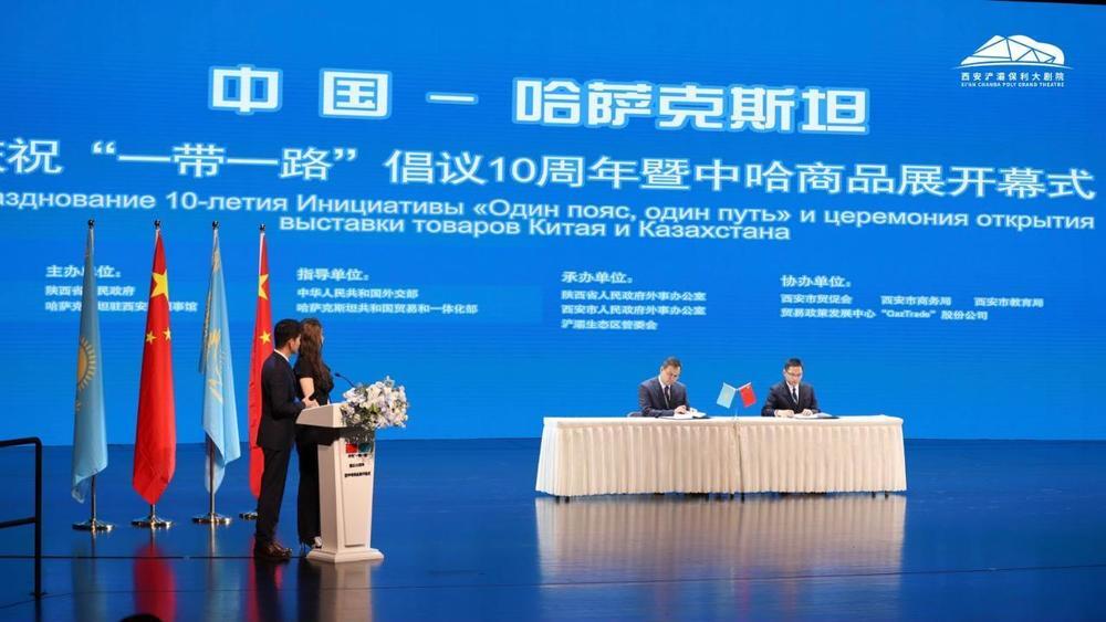 Six countries signed memoranda on strengthening trade and economic cooperation and the development of digital trade in the Central Asia–China format