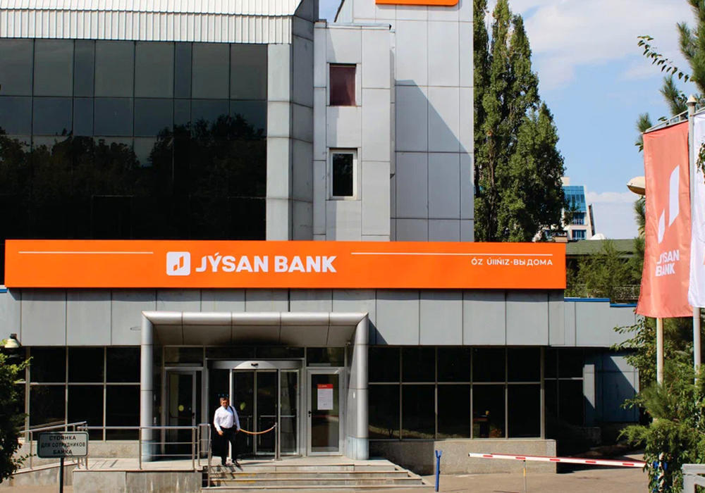 Билік "Jusan Bank" активтерін Қазақстанның құзырына қайтарды