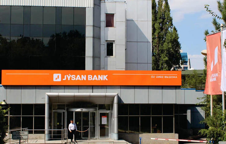 Билік "Jusan Bank" активтерін Қазақстанның құзырына қайтарды