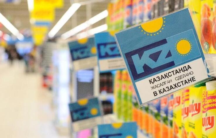 "Made in Kazakhstan": a register of Kazakhstani goods has been created