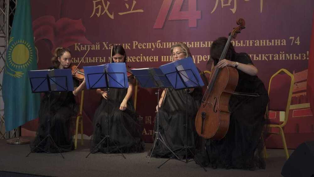 В Алматы состоялся торжественный приём в честь 74-й годовщины образования КНР