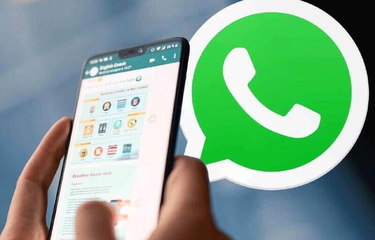 WhatsApp мессенджерінде жаңа алаяқтық схема пайда болды