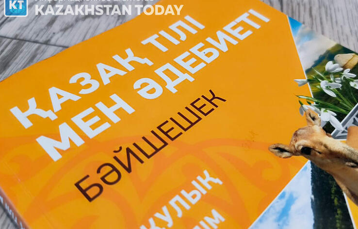 New requirements for Kazakh language proficiency