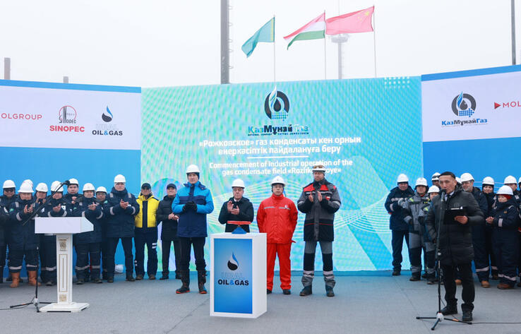 Natural gas production starts in Kazakhstan at Rozhkovskoye field