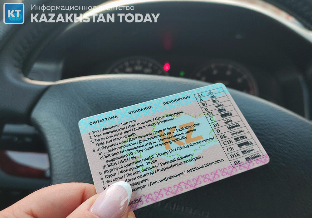 International driving permits to be issued in Kazakhstan