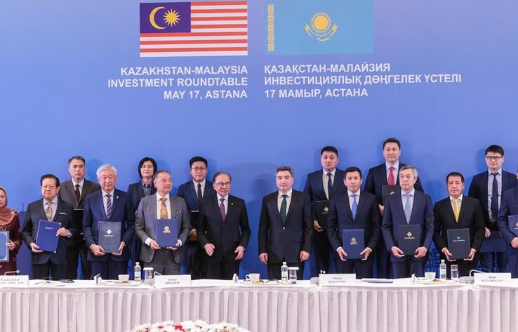 Kazakhstan-Malaysia Investment Roundtable: agreements on joint projects signed