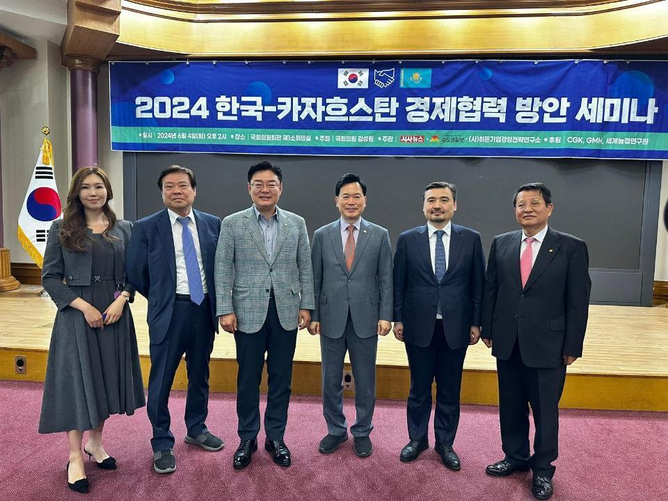 Investment Opportunities of Kazakhstan Presented in Seoul