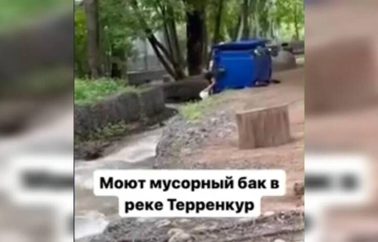 В Алматы администрацию кафе оштрафовали за мойку мусорного бака в реке