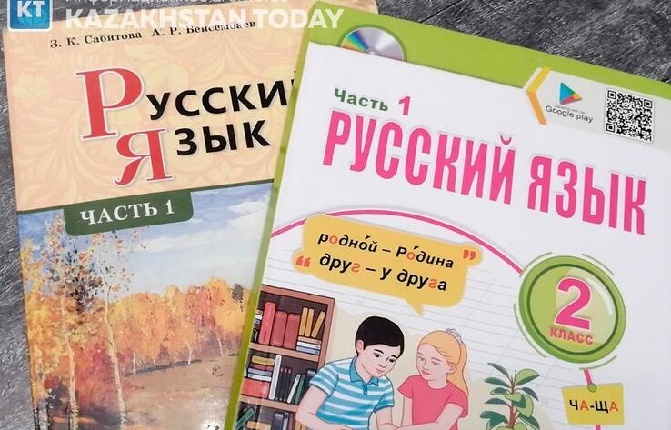День русского языка отмечают сегодня в мире 

