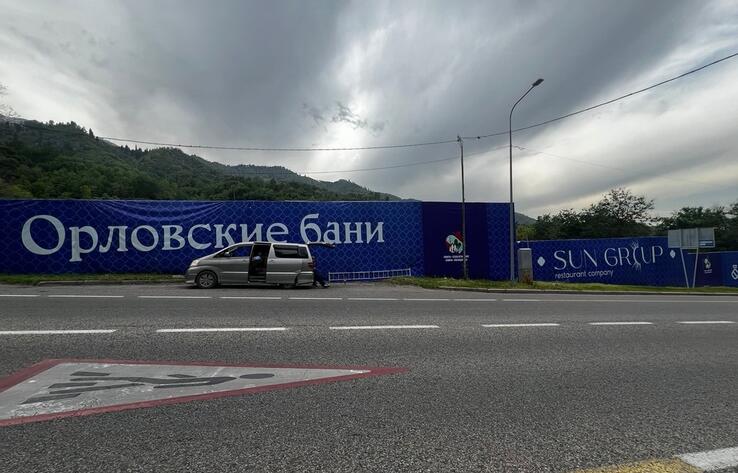 Акимат опроверг информацию о предстоящем строительстве "Орловских бань" в предгорье Алматы