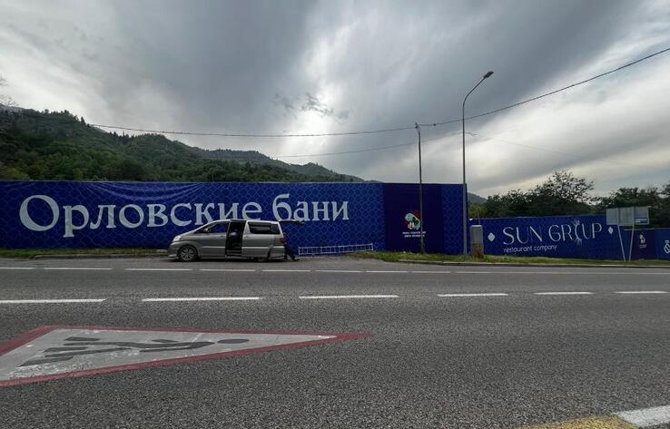 Алматы әкімдігі тау бөктеріндегі "Орловские банидің" құрылысы туралы ақпаратты жоққа шығарды