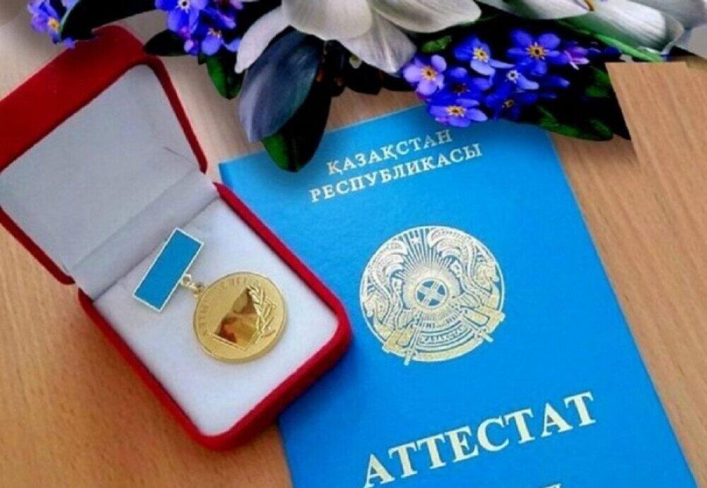 Сколько казахстанских выпускников школ получили знак "Алтын белгі"
