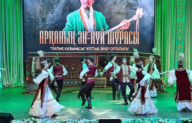 Казахстанские артисты исполнили произведения акына Биржан-сала