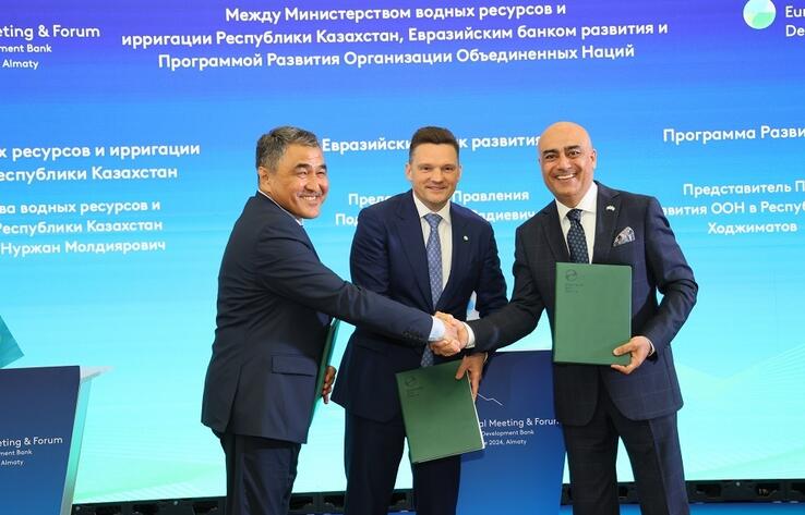 Казахстан подписал "водное" соглашение с ЕАБР И ПРООН
