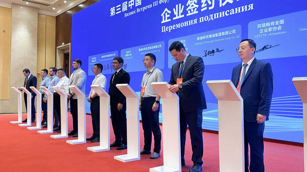 Казахстан и Китай заключили соглашения о сотрудничестве на $629 млн 