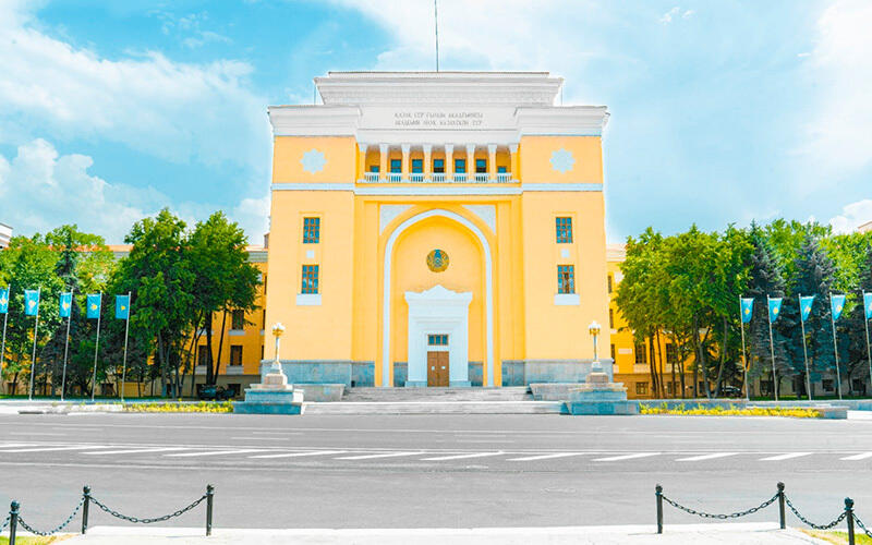 В Казахстане Национальная академия наук получила новый статус 