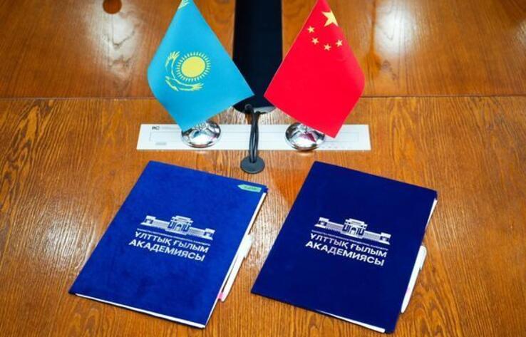 Подписано соглашение о создании казахстанско-китайского научно-образовательного центра