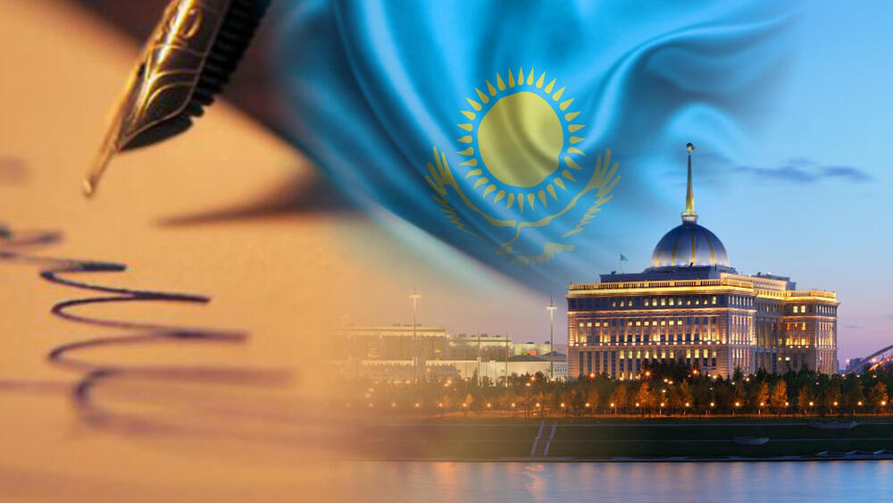 В Казахстане в некоторые конституционные законы внесены поправки