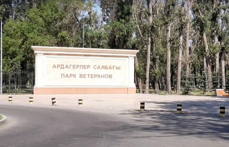 Суд удовлетворил иск о возврате в госсобственность земель Парка ветеранов в Талдыкоргане