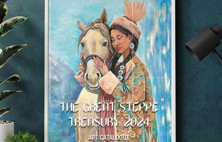 Работа казахстанской художницы стала обложкой британского арт-каталога 

