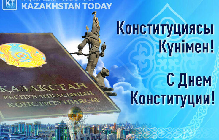 Kassym-Jomart Tokayev congratulates Kazakhstanis on Constitution Day