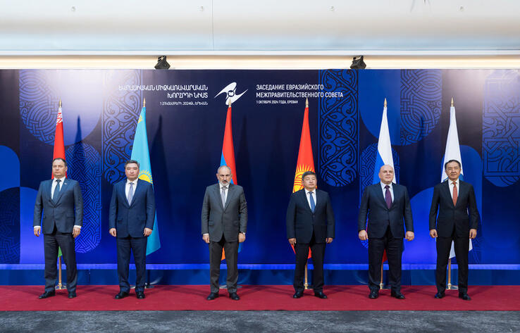 Olzhas Bektenov participates in Euroasian Intergovernmental Council meeting in Yerevan