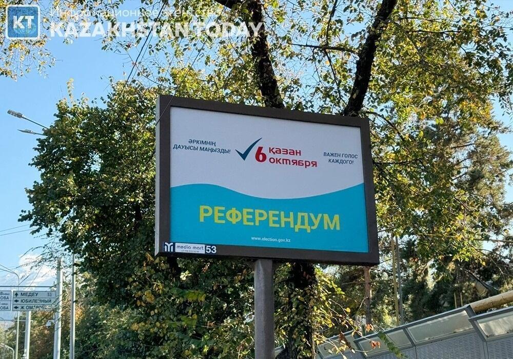 В Казахстане проходит референдум по строительству АЭС