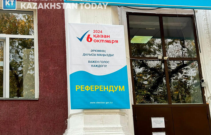 Предварительная явка казахстанцев на референдум составила 63,87%