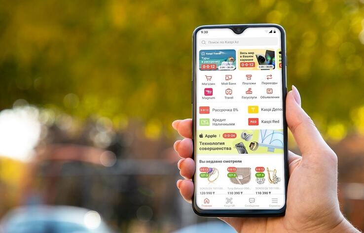 Казахстанская инновационная компания Kaspi.kz выходит на рынок Турции