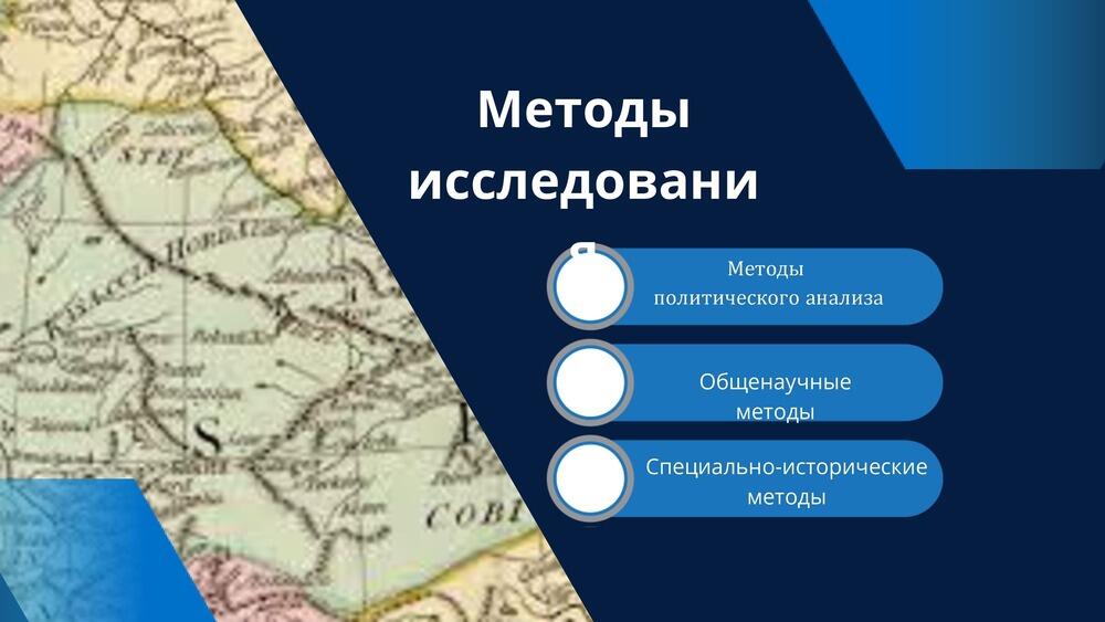 Диалог эпох: сохранение исторической памяти народов Казахстана и России. Фото: Посольство РФ