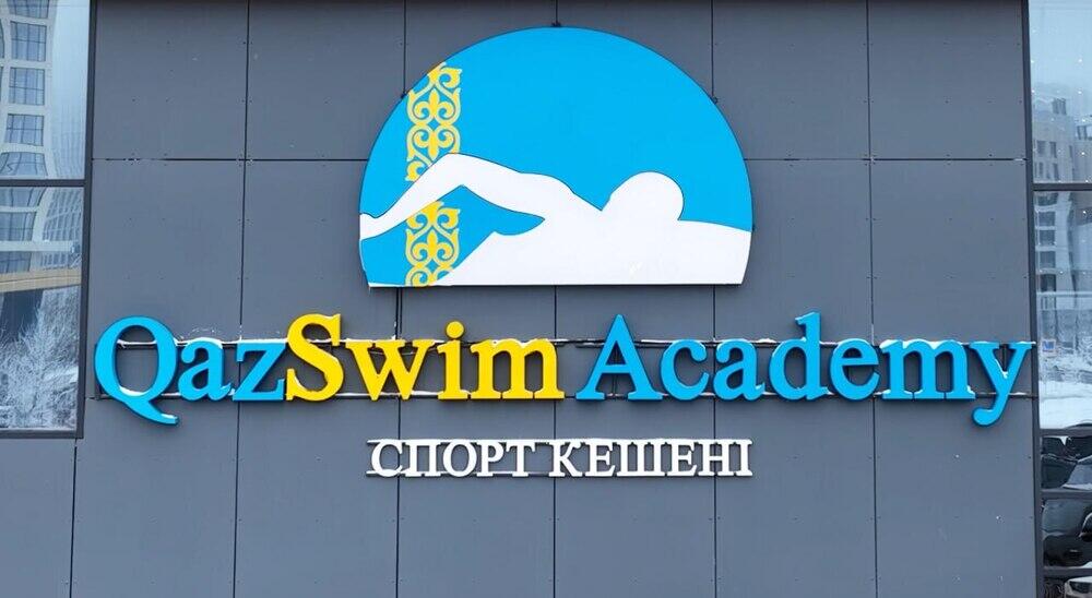 Мемлекет басшысы QazSwimAcademy спорт орталығының жұмысымен танысты